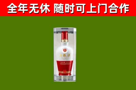 合江烟酒回收五粮液酒.jpg