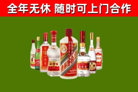合江烟酒回收八大名酒.jpg