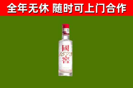 合江烟酒回收1573酒.jpg