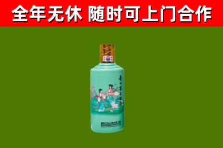 合江烟酒回收24节气茅台酒.jpg