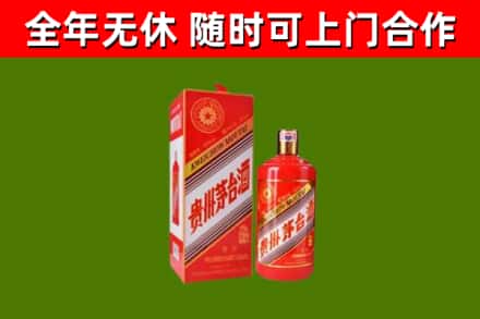 合江烟酒回收生肖茅台酒瓶.jpg