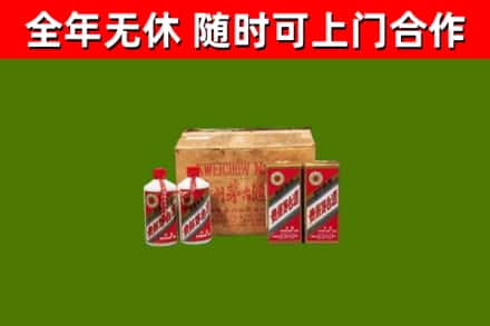 合江烟酒回收80年代茅台酒.jpg