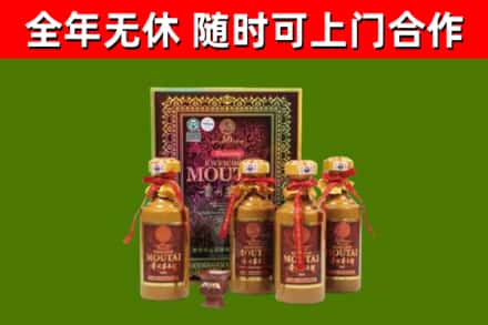 合江烟酒回收50年茅台酒.jpg
