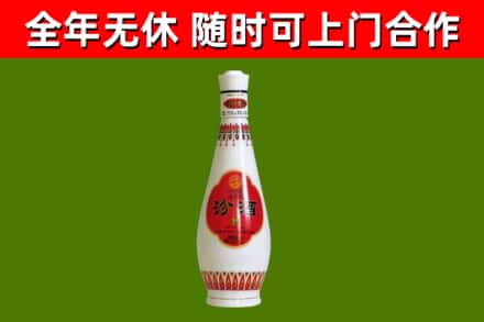 合江烟酒回收瓷瓶汾酒.jpg
