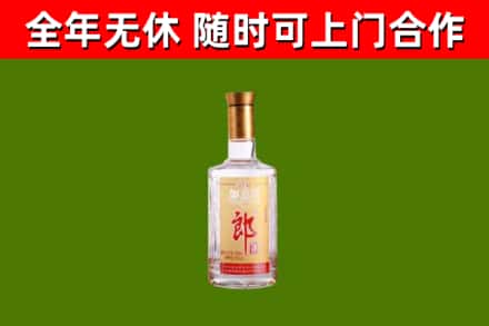 合江烟酒回收光瓶郎酒.jpg