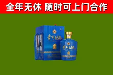 合江烟酒回收贵州大曲.jpg