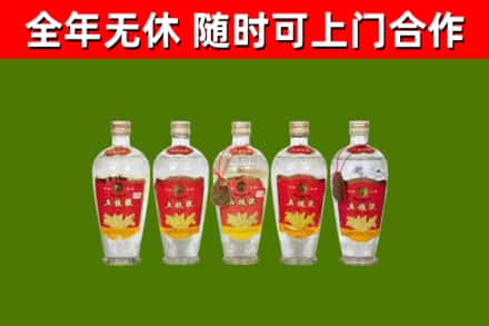 合江烟酒回收公斤五粮液.jpg