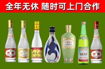 合江烟酒回收汾酒系列.jpg