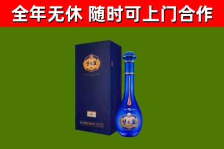 合江烟酒回收老梦之蓝酒.jpg