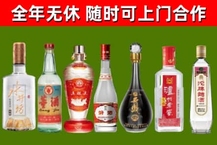 合江烟酒回收名酒系列.jpg