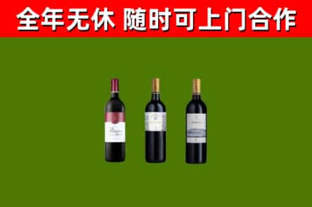 合江烟酒回收拉菲红酒.jpg