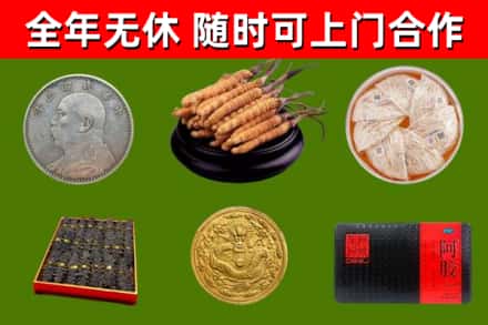 合江烟酒回收名贵礼品.jpg